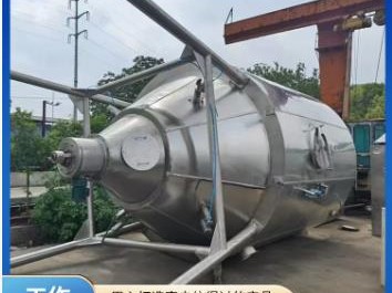 出售二手离心喷雾干燥机 高效液体雾化烘干设备 