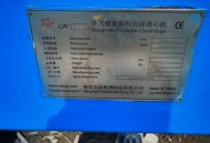 出售二手卧式螺旋沉降离心机，11kw主电机