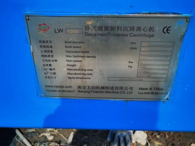 出售二手卧式螺旋沉降离心机，11kw主电机