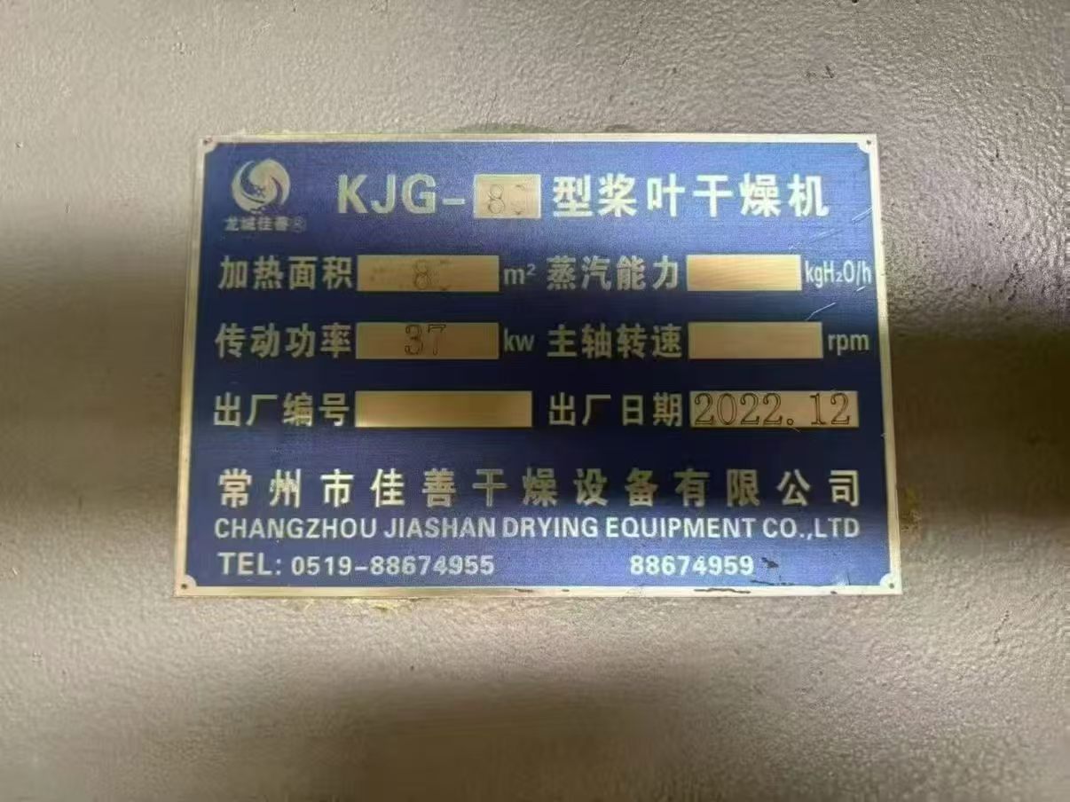 微信图片_20260410202436_584_29.jpg