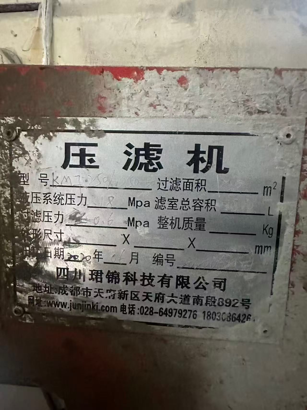 微信图片_20260518144223_683_29 - 副本 - 副本.jpg