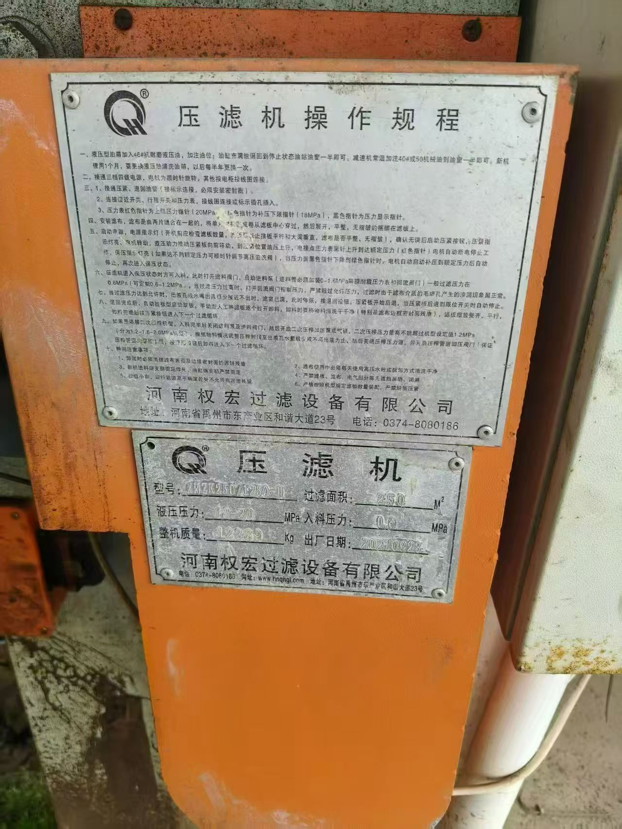 微信图片_20260524150219_718_29.jpg