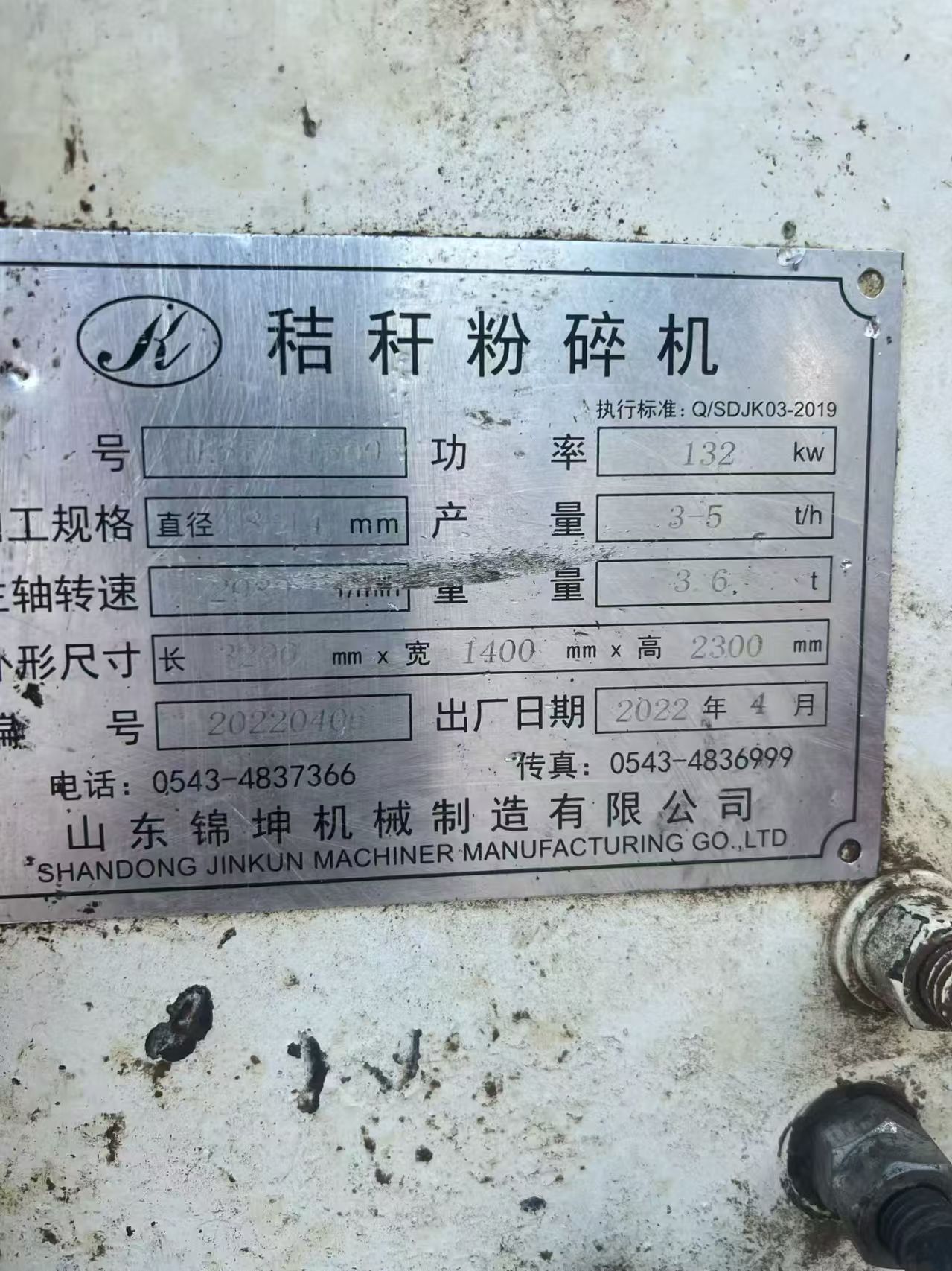 微信图片_20260709095251_43_27.jpg
